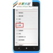 手机充电时出现异常如何解决