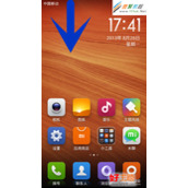 红米手机如何截图/截屏