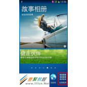 三星手机如何设置背景灯的持续时间?