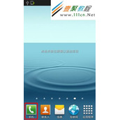 如何解决听筒声音小?(I9128,I9128V)