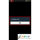 三星手机显示“未在网络上注册”,不能进行呼叫通话,应该如何解决