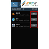 三星手机有哪些节省电量的方法