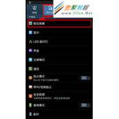 Galaxy MEGA如何设置屏幕锁定密码?(I9200,I9152,P729)