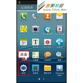 I8552屏幕总会有闪动的红色边框如何解决