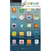 I829插上充电器,屏幕一直亮如何解决