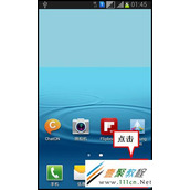 三星I8552如何切换SIM卡上网?