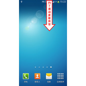 三星S4 I9500/I959/GT-I9502如何在对话中使用S即时译