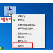 三星手机(安卓4.1系统)无法正常连接电脑怎么办?