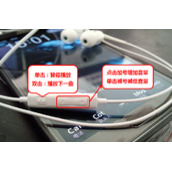 N7100怎么通过线控耳机切换到上一曲?