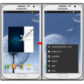 N7100与N7108的S Pen触控笔怎么使用