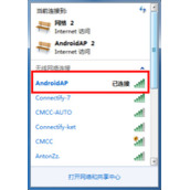 N7100/GT-N7108如何使用Kies Air连接电脑