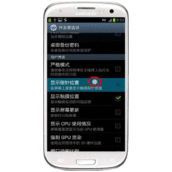 三星I9300一触摸屏幕,屏幕上面就有一个白点