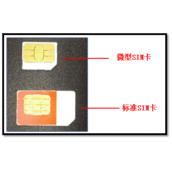 三星I9300 SIM卡如何插入取出