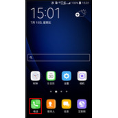 三星手机J3 Pro如何设置呼叫等待