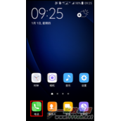 三星手机J3 Pro电话号码黑名单怎么设置