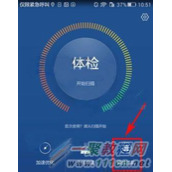 华为P9拦截骚扰电话功能在哪开启 拦截骚扰电话怎么用