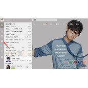 使用酷狗音乐给iPhone设置铃声方法