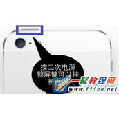 iPhone锁屏状态下怎样挂断电话