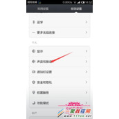 小米手机来电铃声怎么设置  小米设置来电铃声教程