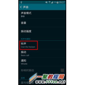 三星Galaxy S6设置来电铃声的方法  三星S6来电铃声怎么设置