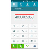 三星A5009通话录音功能怎么用?三星A5009通话录音使用方法
