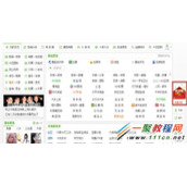 360好搜免费话费怎么领 360好搜免费话费获取方法