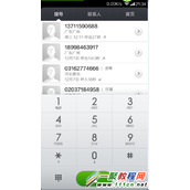 小米手机开启与关闭通话录音的方法图解