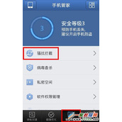 手机短信怎么屏蔽 手机短信屏蔽的方法步骤