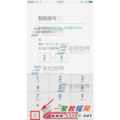 vivo X3T黑名单怎么设置?vivo X3T黑名单设置图解