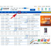苹果手机助手如何设置铃声？苹果助手设置铃声教程