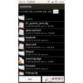 小米3铃声很小怎么办?小米3铃声增大方法（需ROOT）