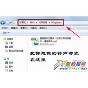 魅族mx4怎么更换铃声  魅族mx4更换铃声方法