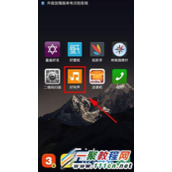 好铃声怎么设置手机来电铃声?好铃声使用方法