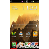 三星B9388如何设置翻盖接听电话?