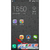 华为荣耀6怎么呼叫等待?华为荣耀6呼叫等待设置教程