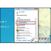 三星G9098手机自定义短信铃声设置方法图解