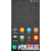 华为荣耀3x畅玩版怎么把SIM卡联系人导入手机