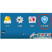 设置来电黑名单 设置对方打电话提示电话已停机