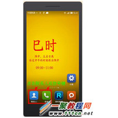 红米手机怎么设置自动对指定联系人通话录音