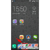 华为荣耀3X怎么设置呼叫等待？