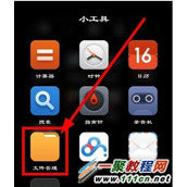 小米手机下载的铃声怎么删除？在哪里删除？