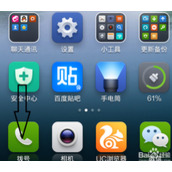 小米3如何快速拨号?小米3快速拨号方法