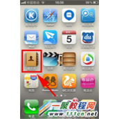 iPhone手机联系人来电铃声如何设置