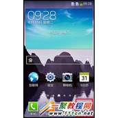 三星W2014短信振动如何取消？取消短信振动方法