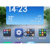 小米手机如何开启免打扰?在哪打开(小米2S，小米3，红米)