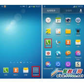 三星S5如何设置呼叫等待?Galaxy S5呼叫等待设置教程