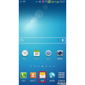 三星S5短信定时发送怎么设置?Galaxy S5时发送短信的方法