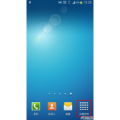 三星S5语音报号怎么用?S5语音报号使用方法