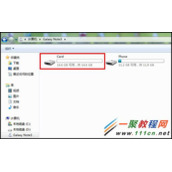 三星note3怎么设置自定义铃声?自定义铃声设置方法