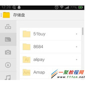魅族手机怎么设置歌曲为来电铃声